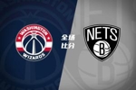 🏀篮网送奇才6连败 特拉奥雷23+7 莱利30+6