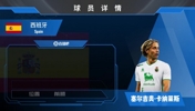 回归西甲！桑坦德竞技官宣西班牙老将卡纳莱斯加盟球队，来看集锦