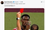 👀国外球迷热议宽萨红牌被FIFA停赛2场：国籍不对，禁赛翻倍