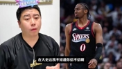 大史对马克西休赛期长高到1米96言论持怀疑态度🤔