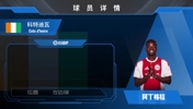 官宣！阿贾克斯先租后买桑德兰24岁边锋阿丁格拉，来看集锦吧🔥