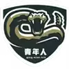 乌兰察布队
